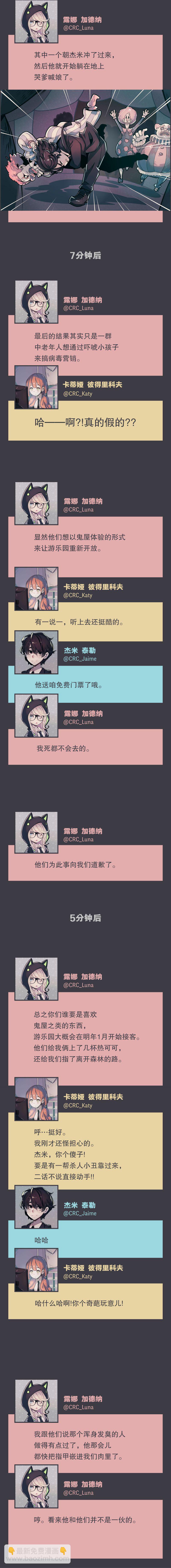 第01话6