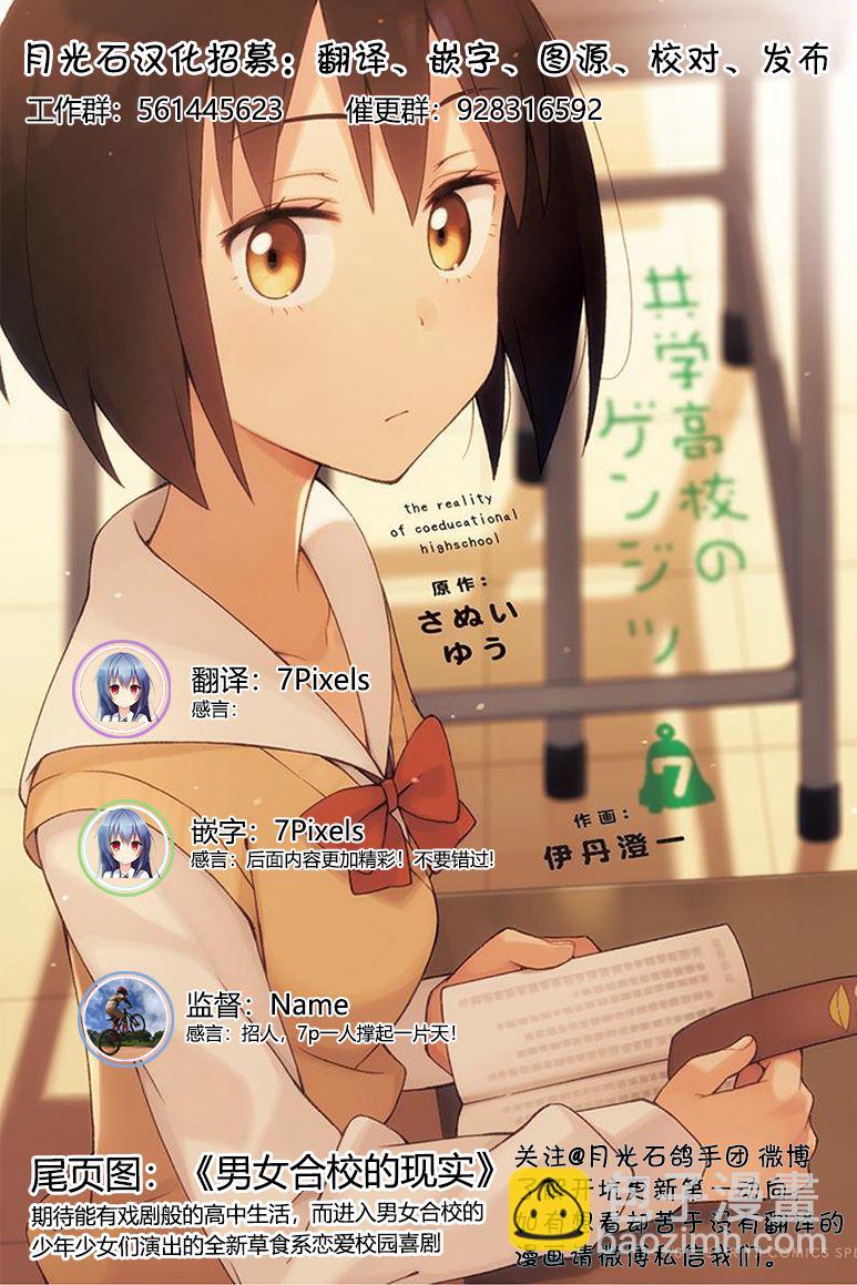 第01话8