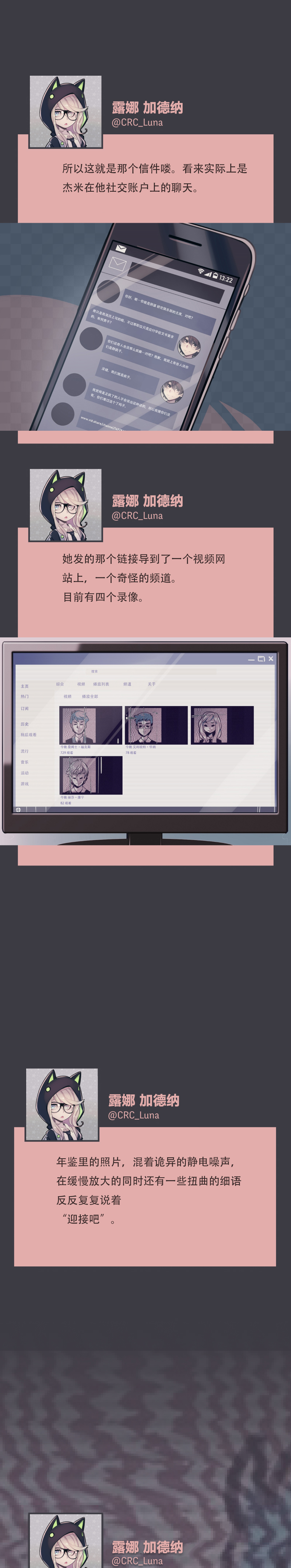 第03话10