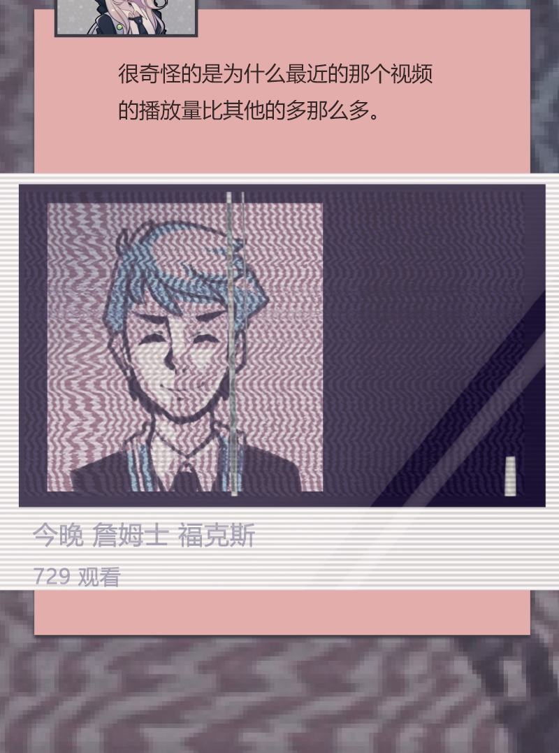 第03话11