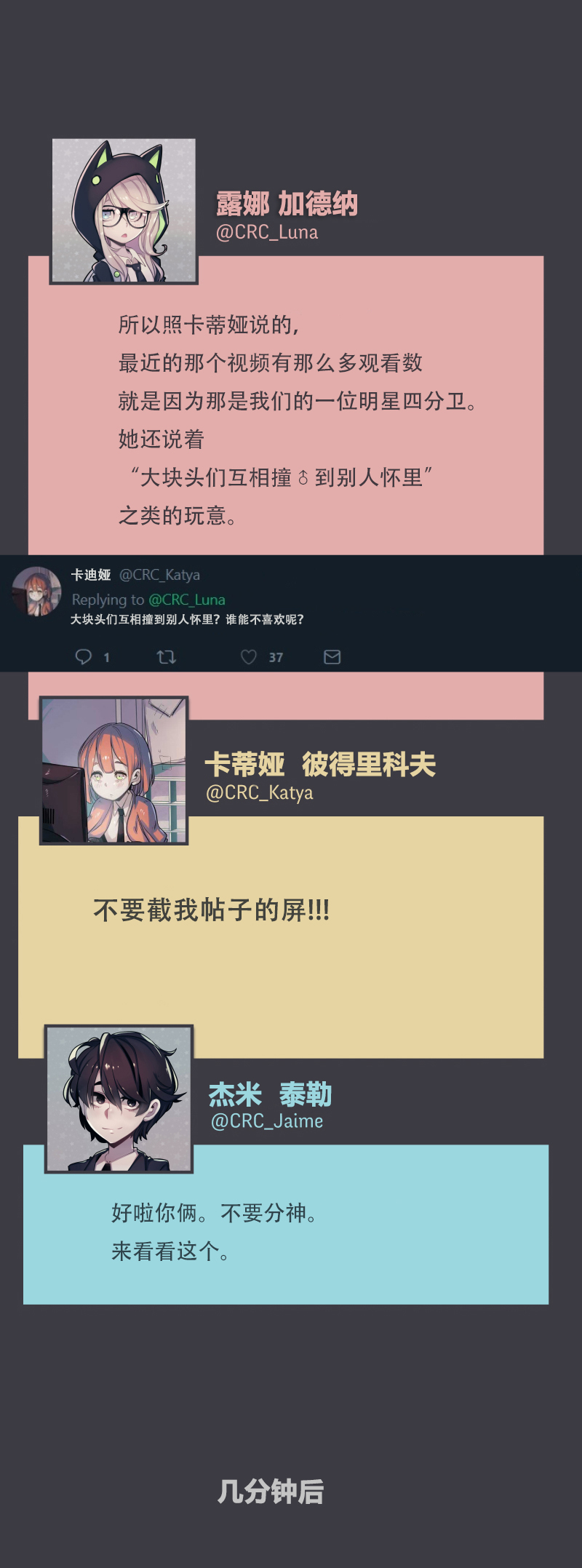 第03话12