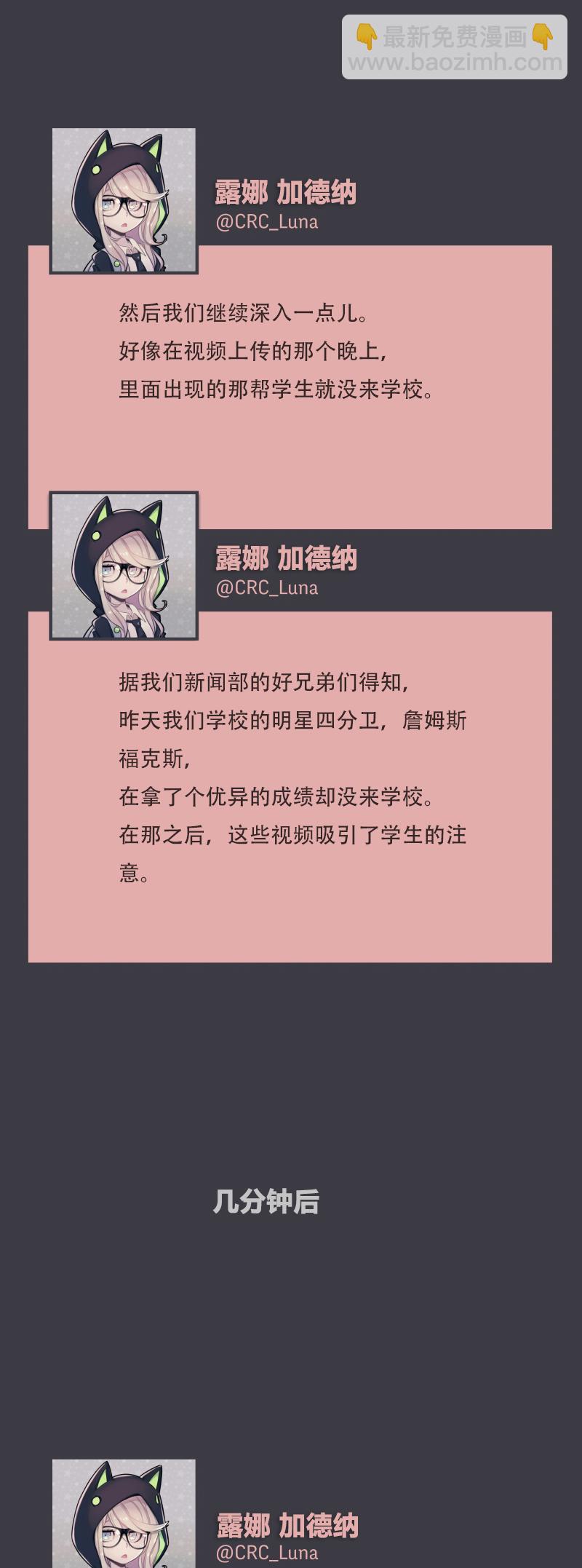 第03话13