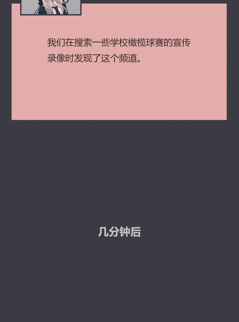 第03话14