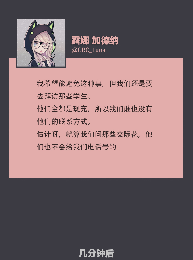 第03话15