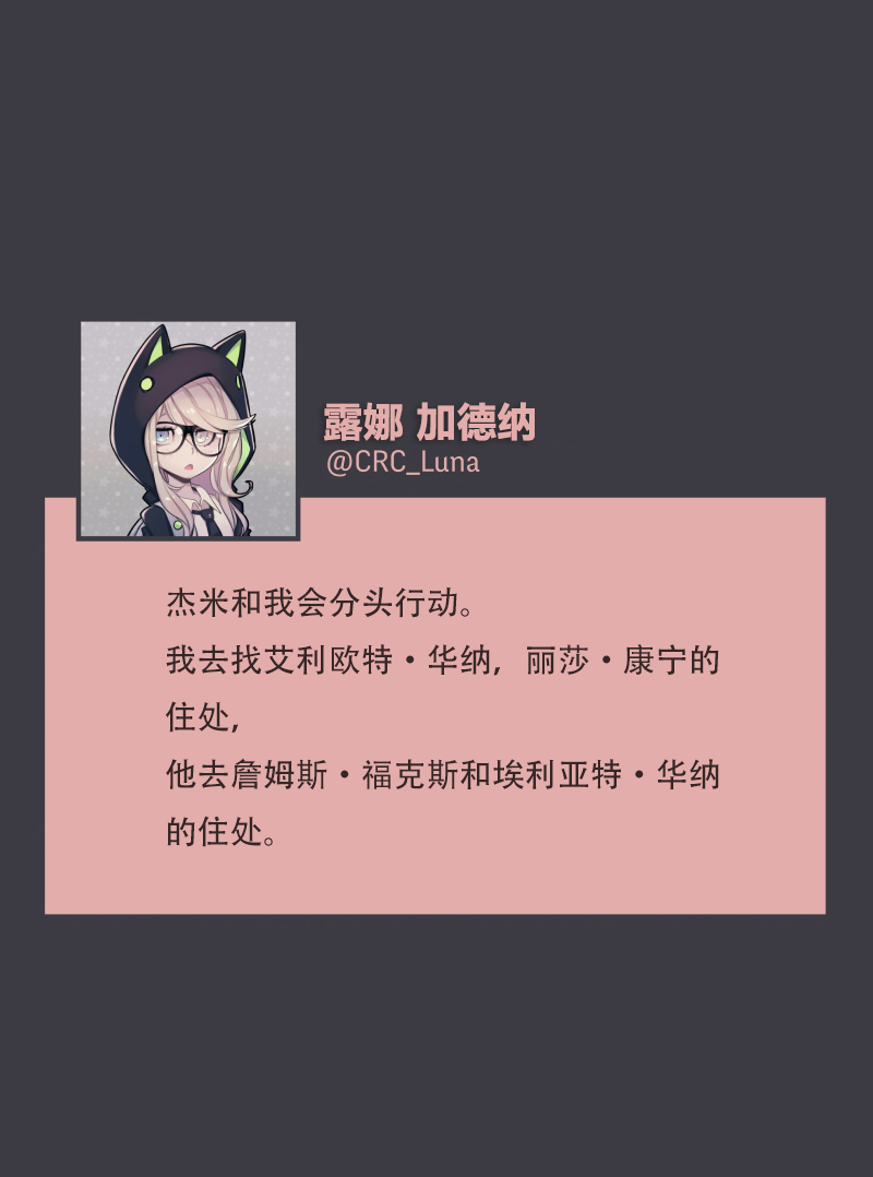 第03话16