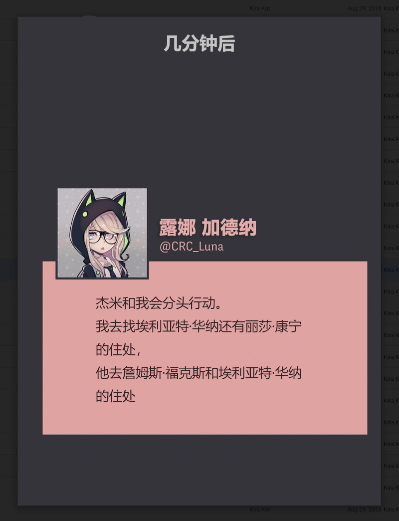 第03话17