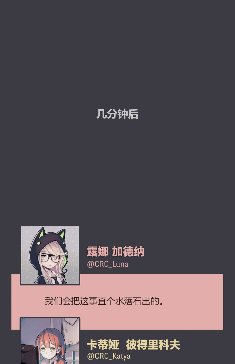第03话18