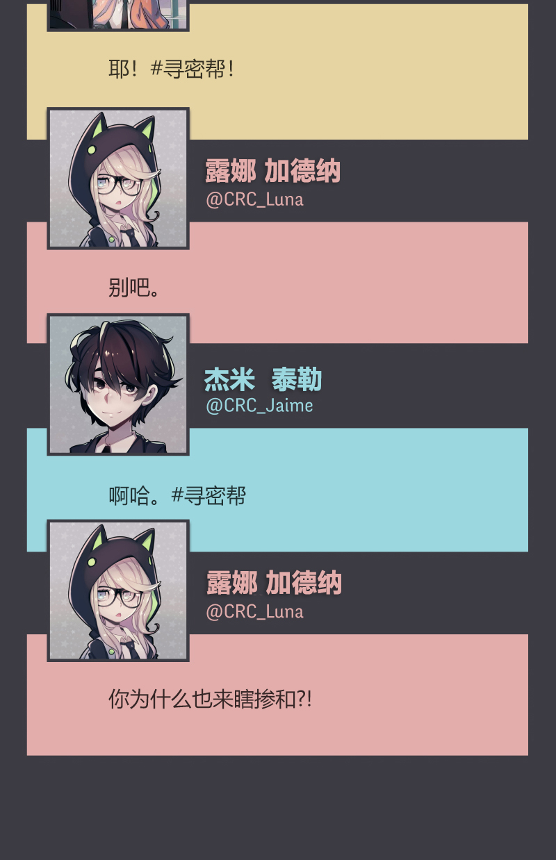 第03话19