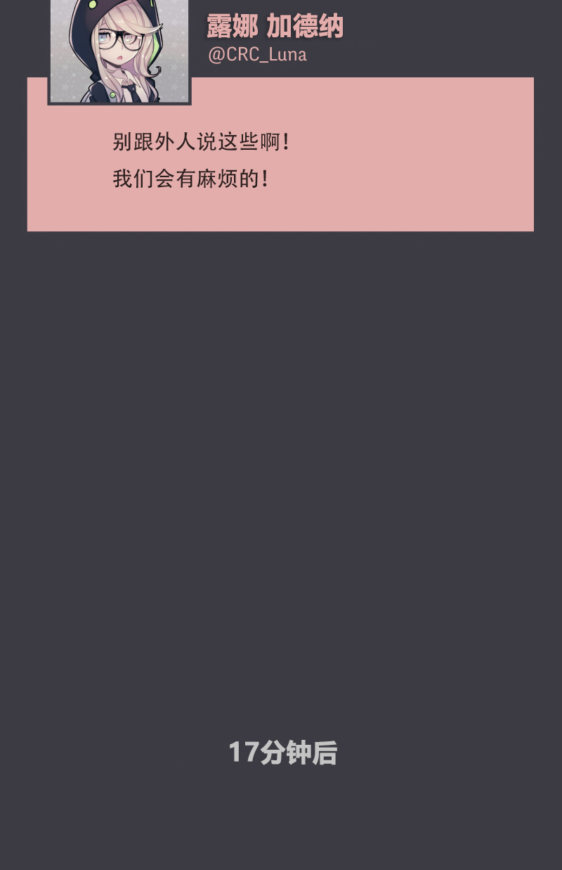 第03话21