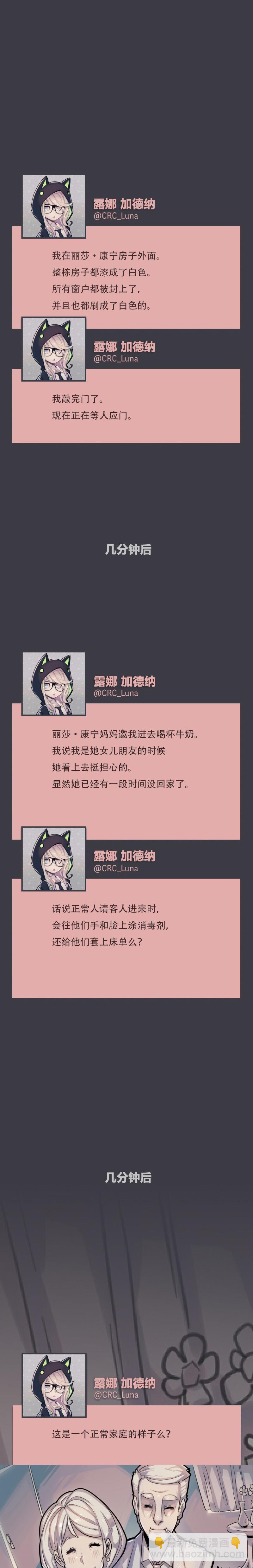 第03话22