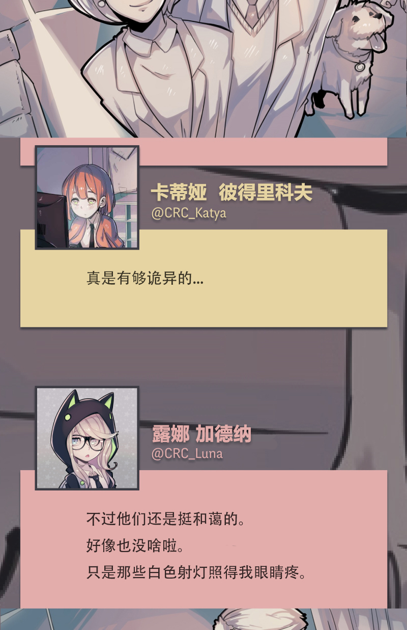 第03话23
