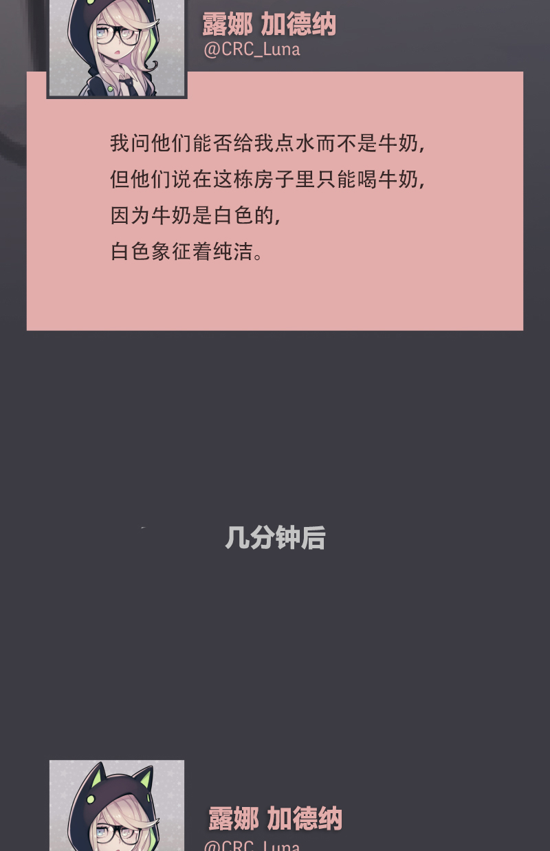 第03话25