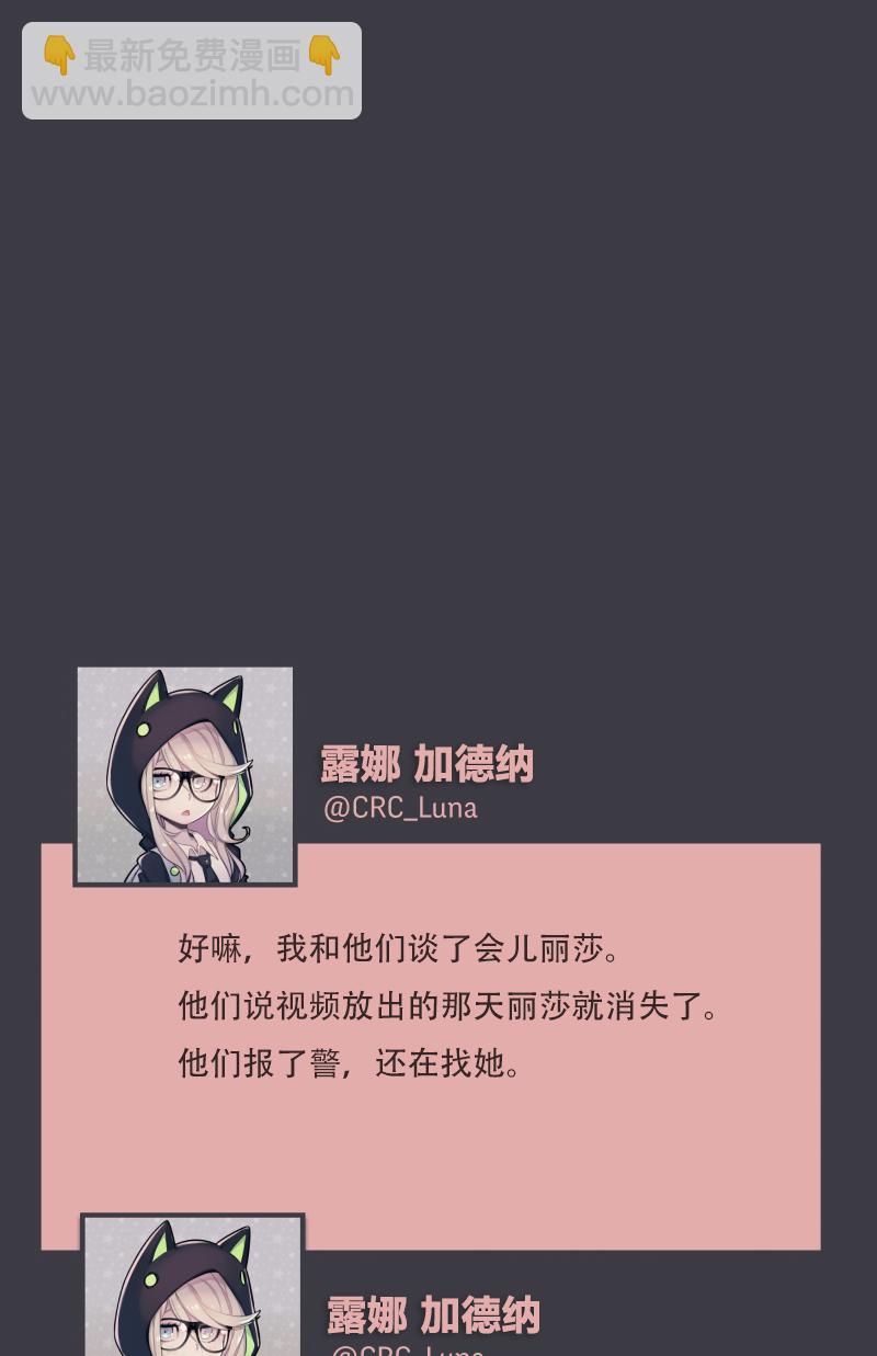 第03话27