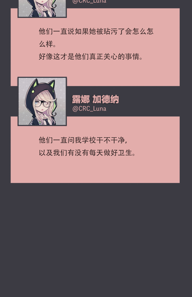 第03话28