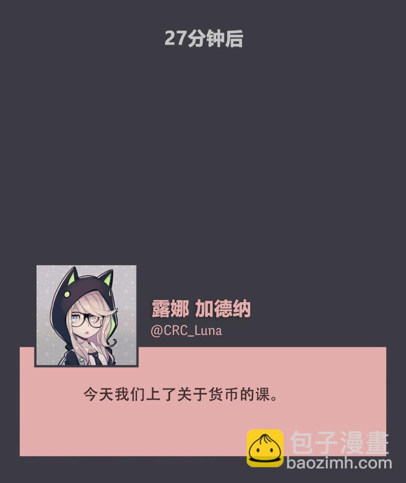 第03话3