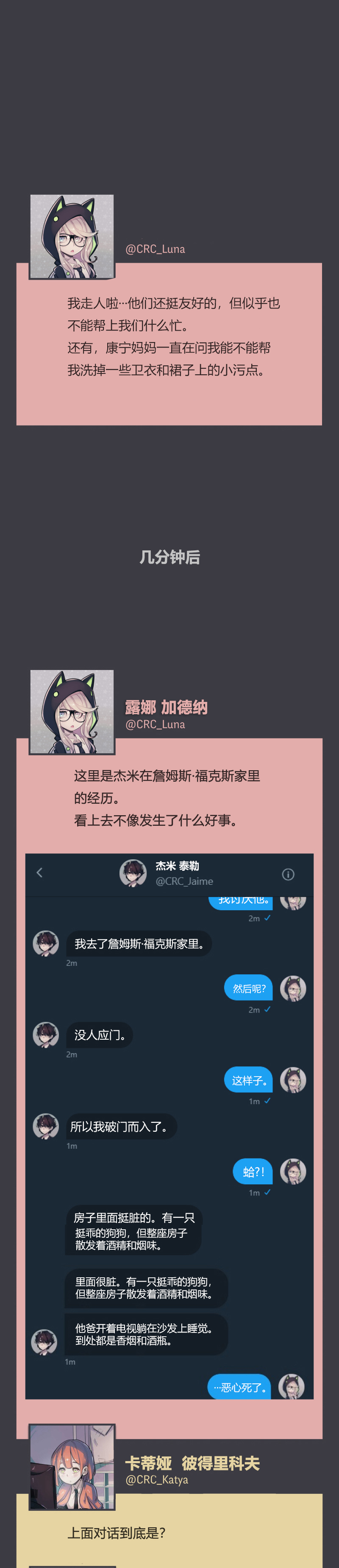 第03话30