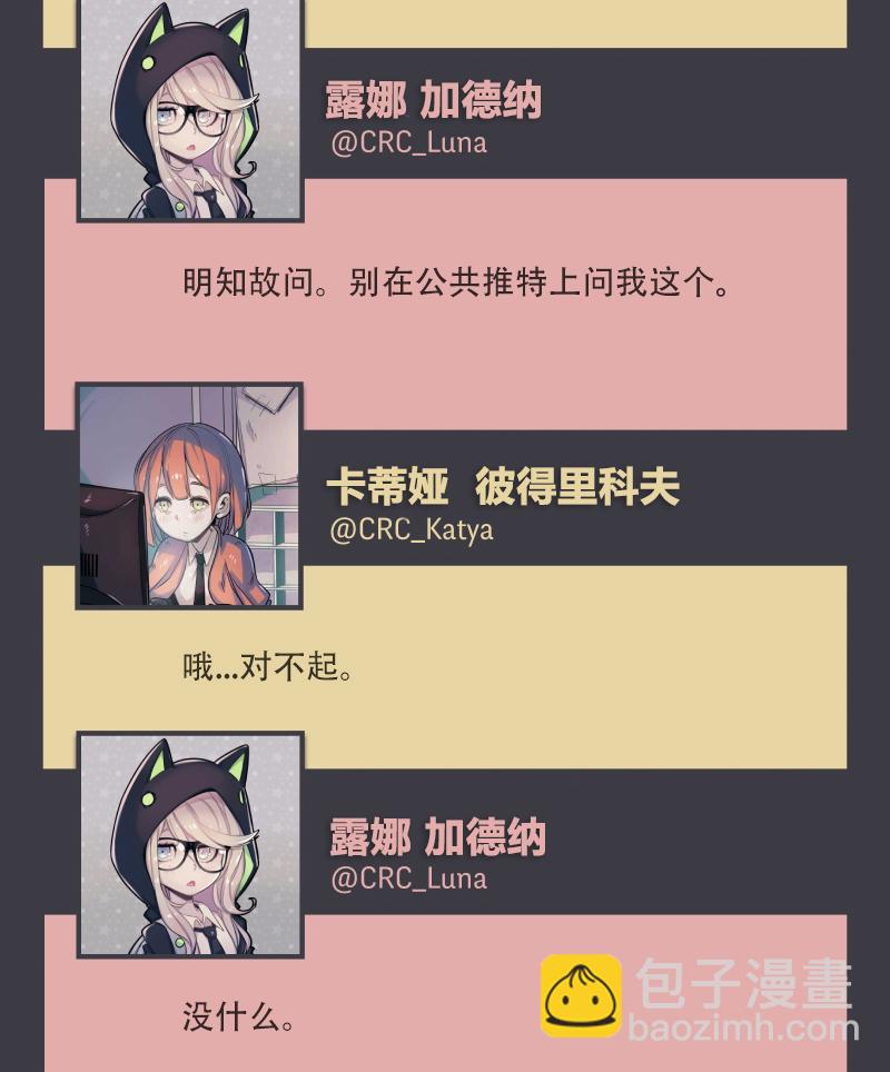 第03话31
