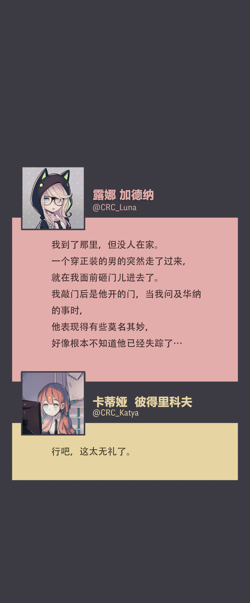 第03话34