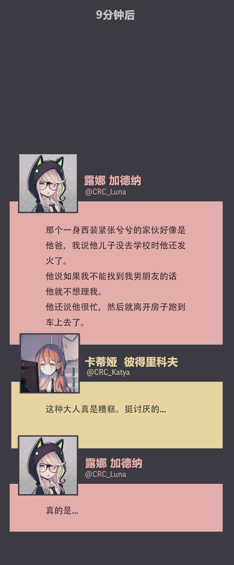第03话35