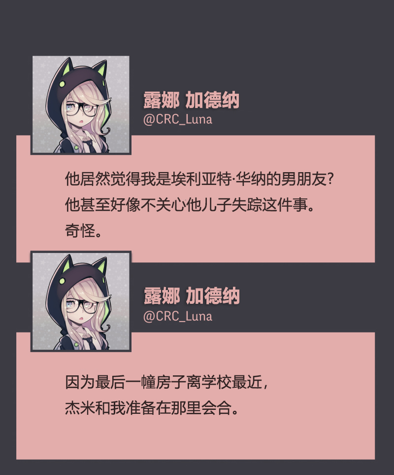 第03话36