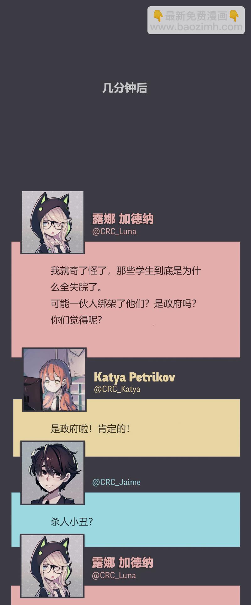第03话37