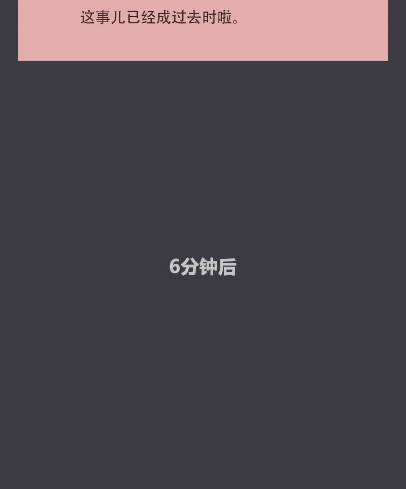 第03话38