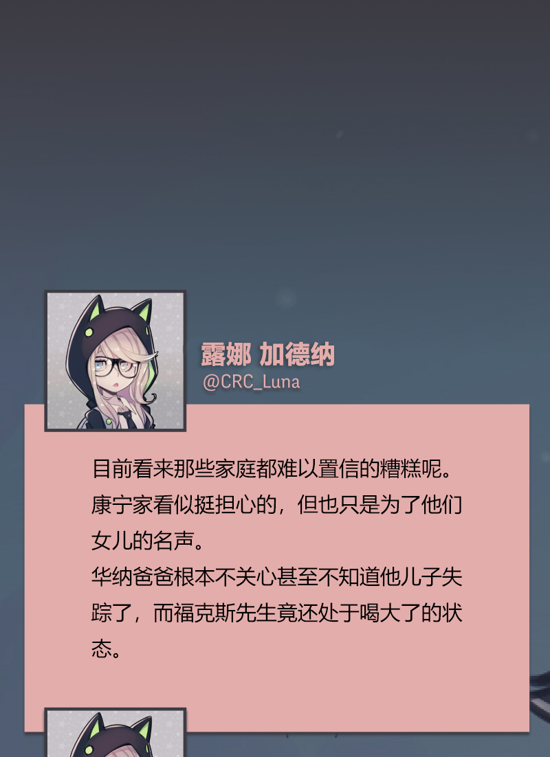 第03话39
