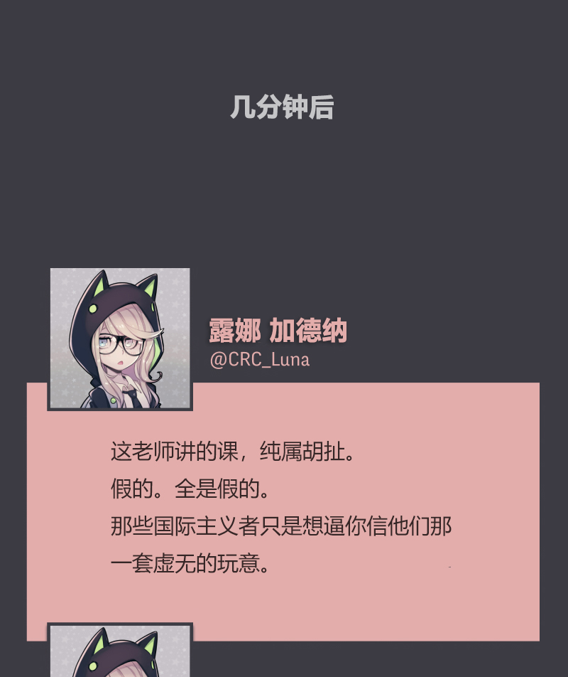 第03话4