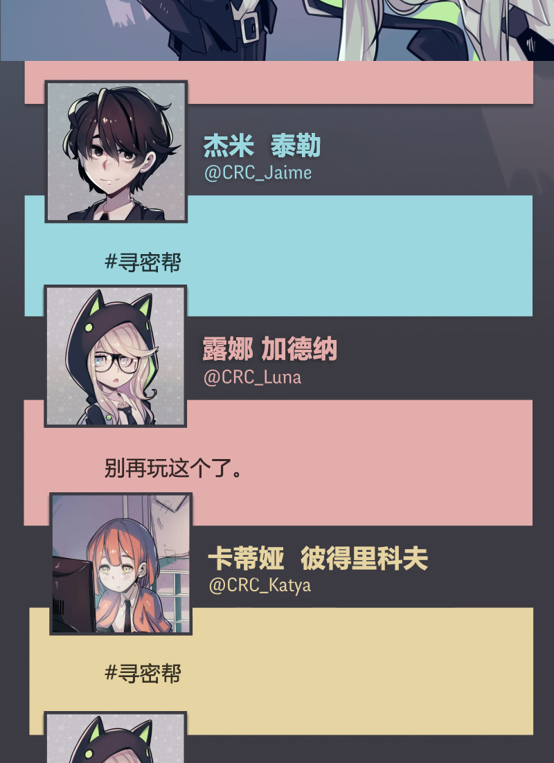 第03话41