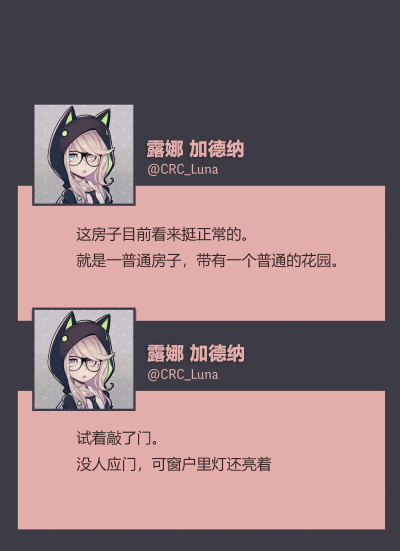第03话43