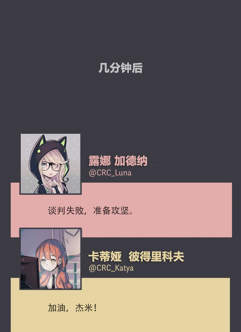 第03话44