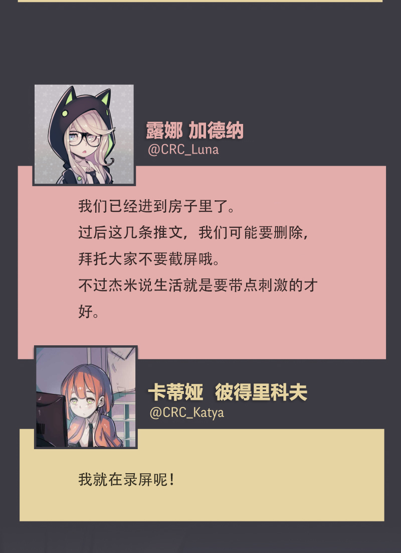 第03话45