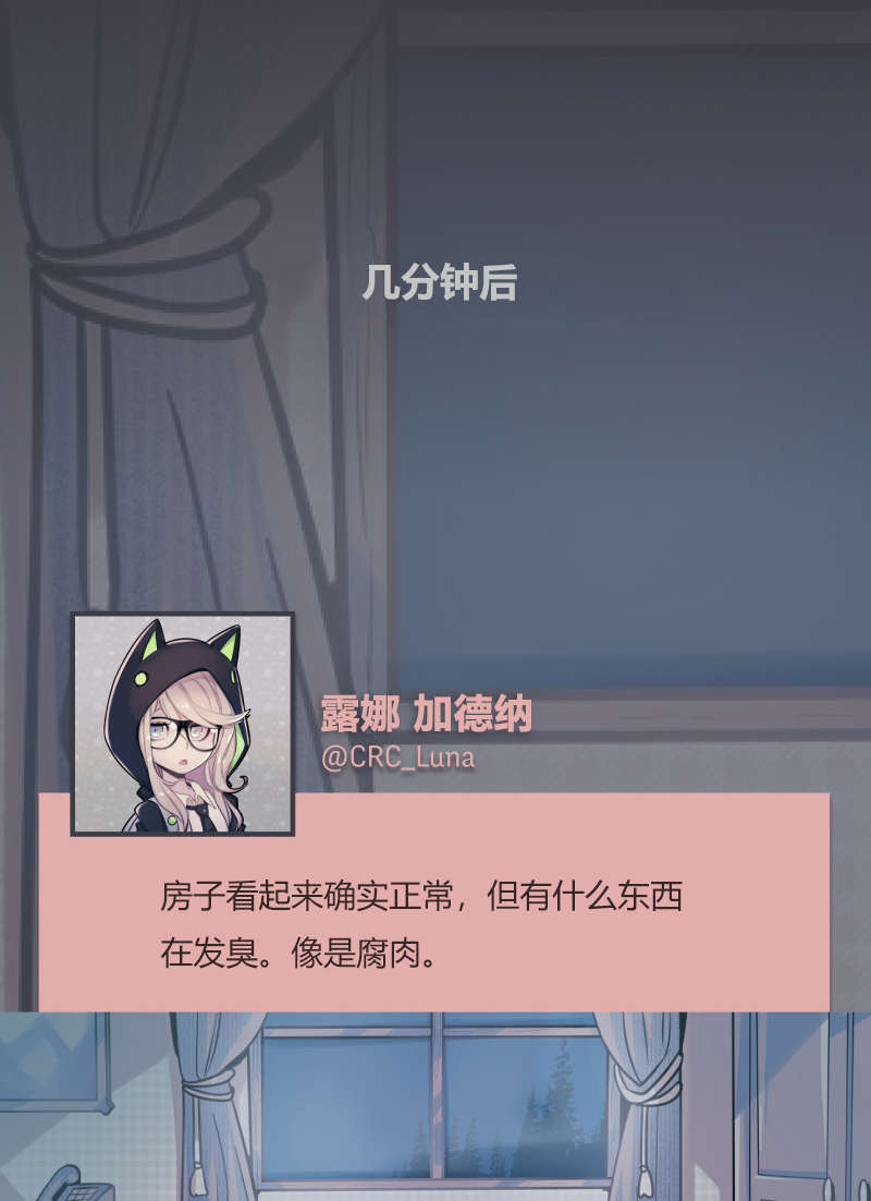 第03话46