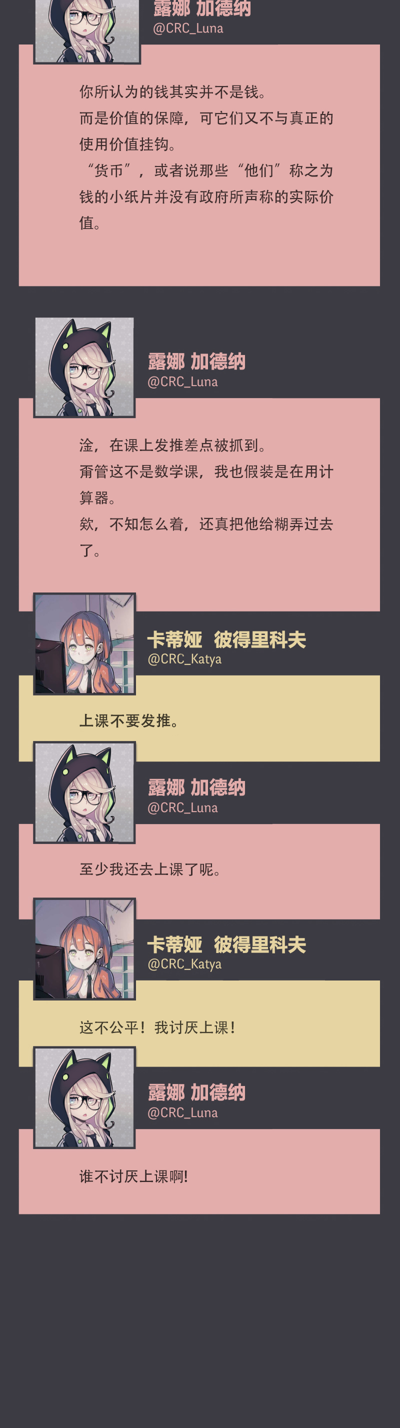 第03话5