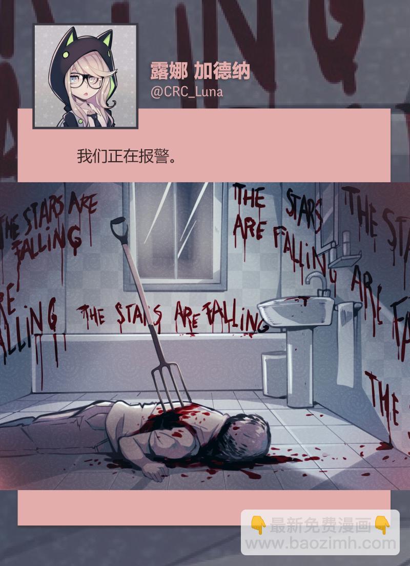 第03话54