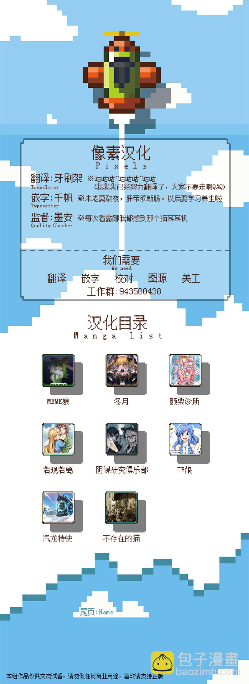 第03话58