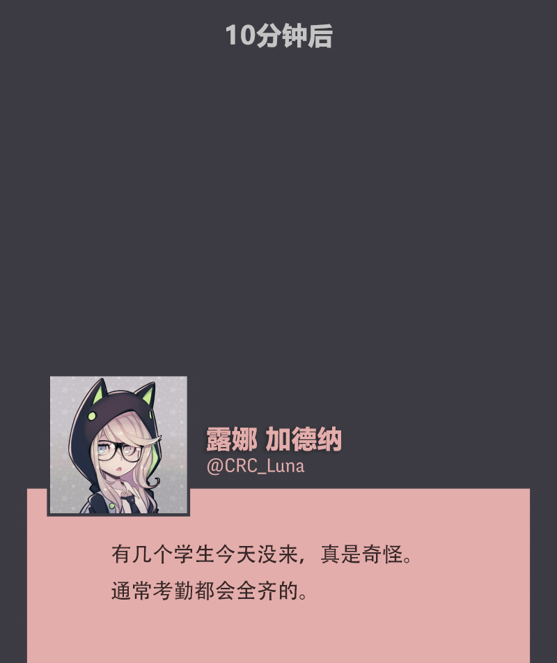 第03话6