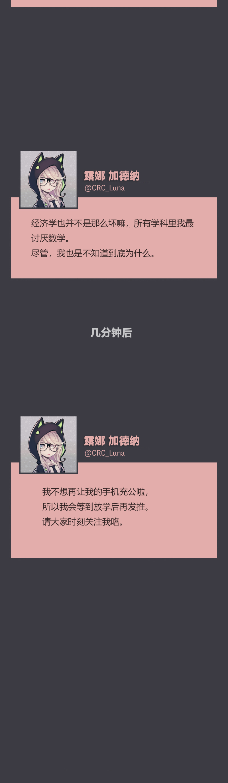 第03话7