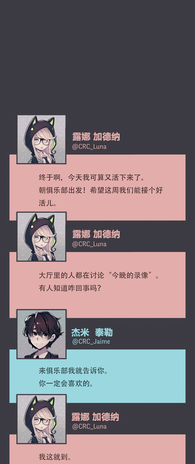 第03话8