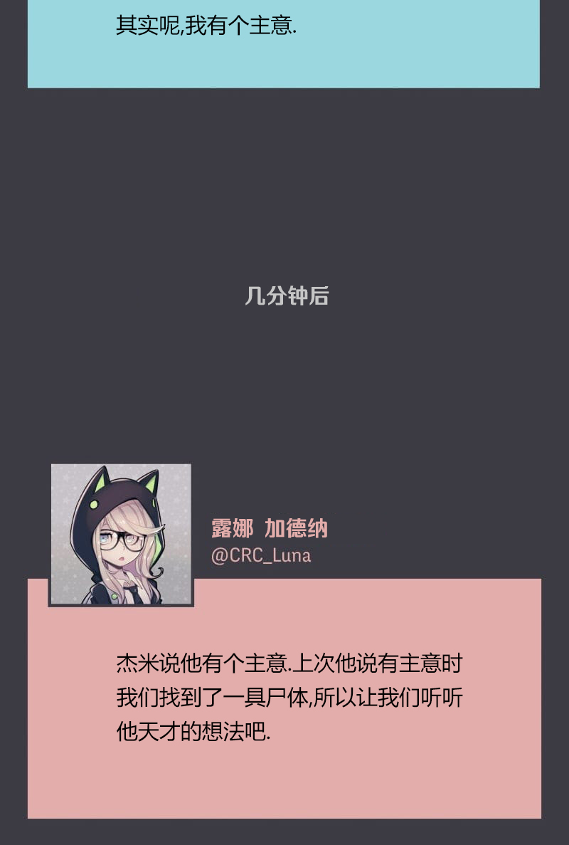 第04话26