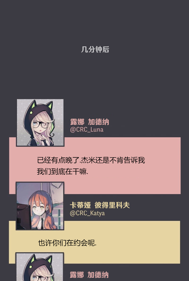 第04话34