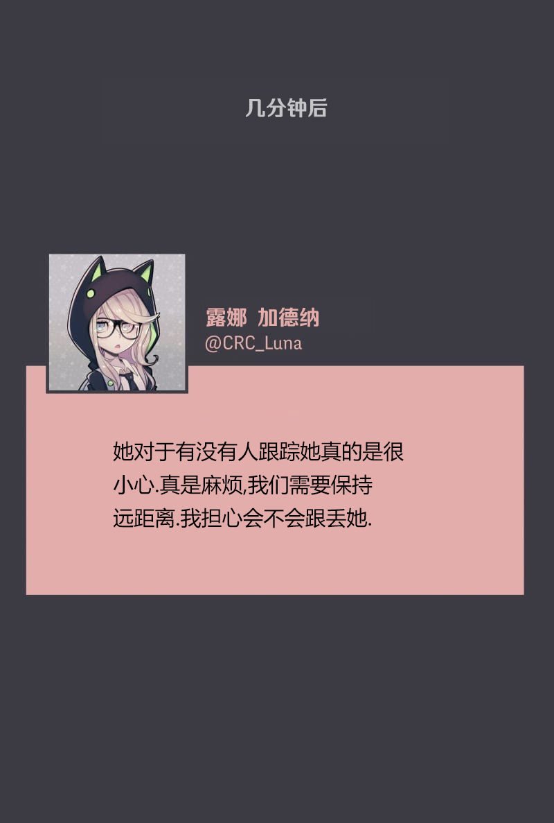 第04话37
