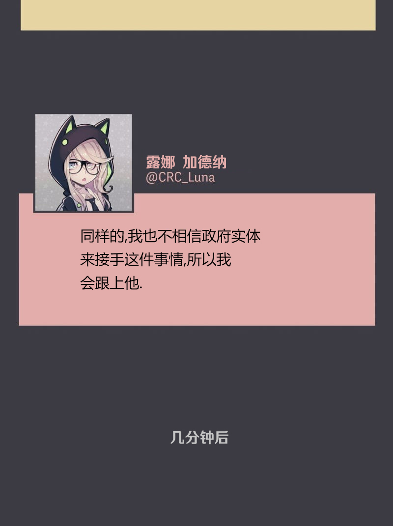 第04话46