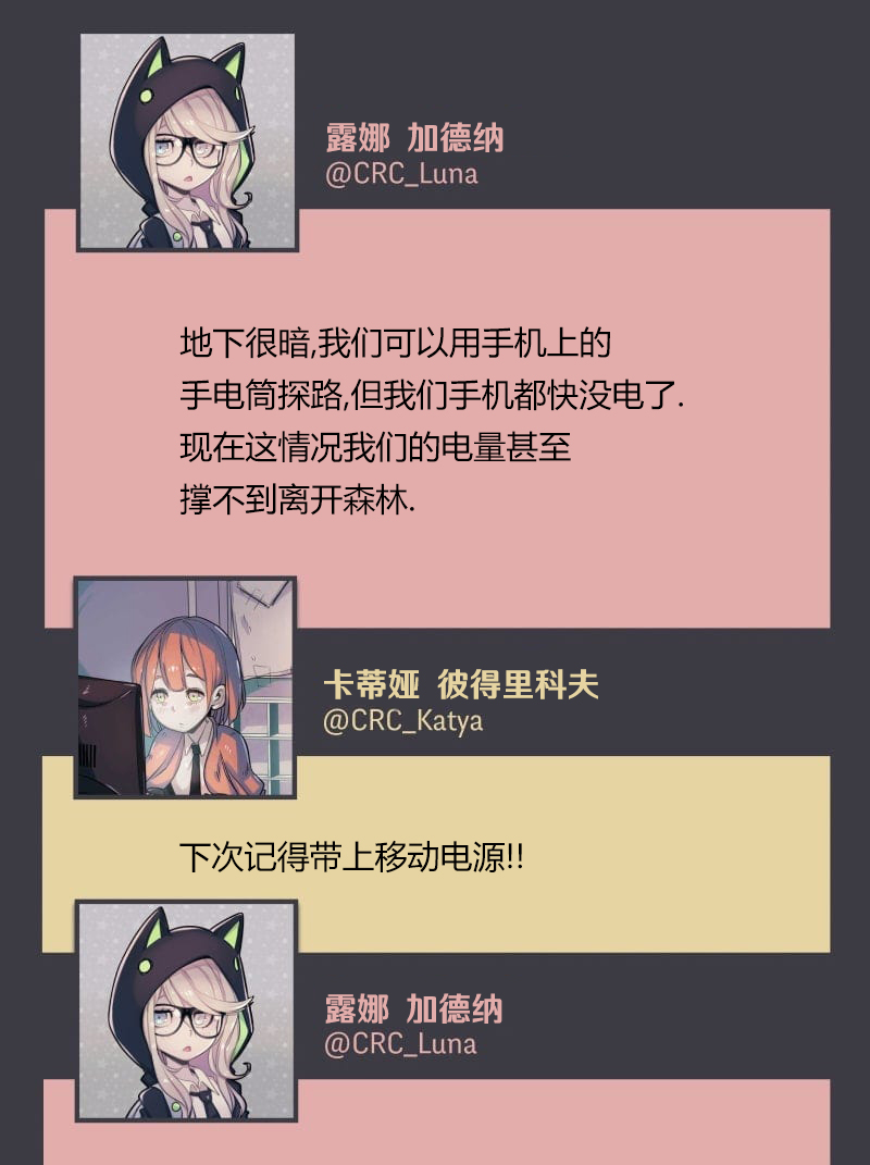 第04话47