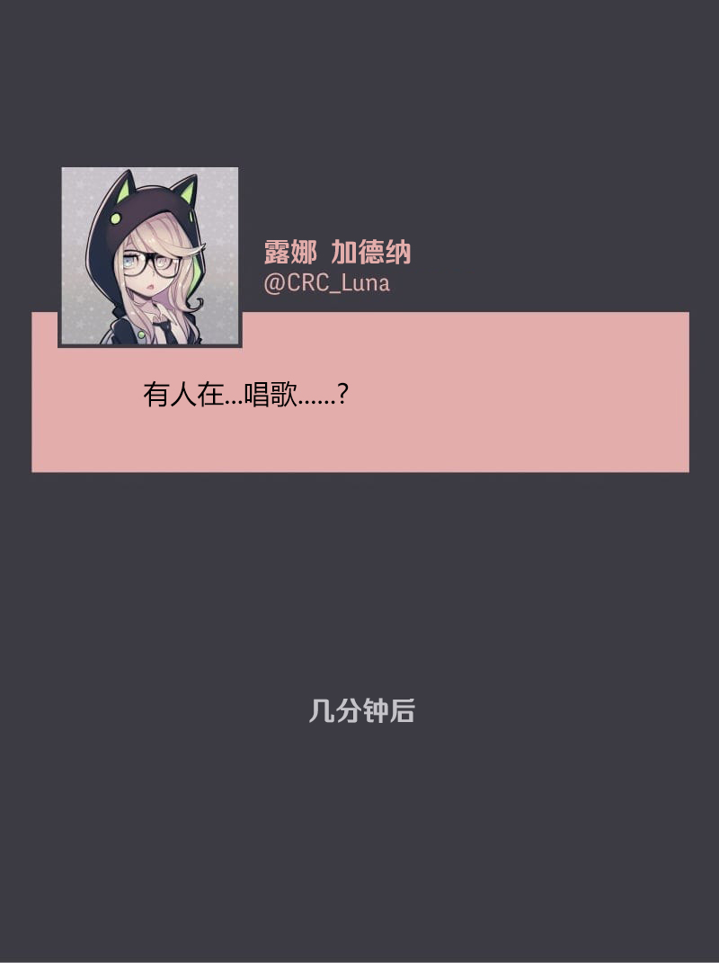 第04话54