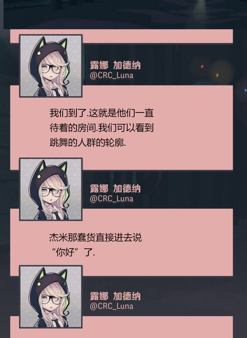 第04话56