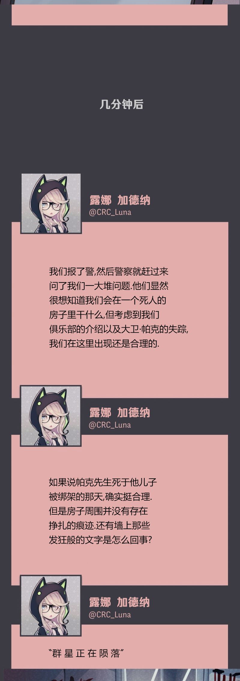 第04话6