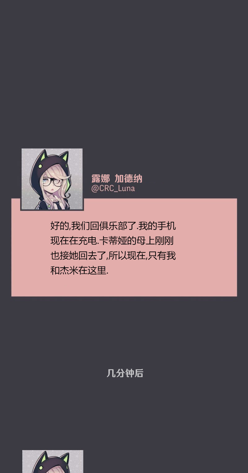 第04话70