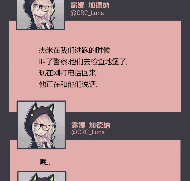 第04话71