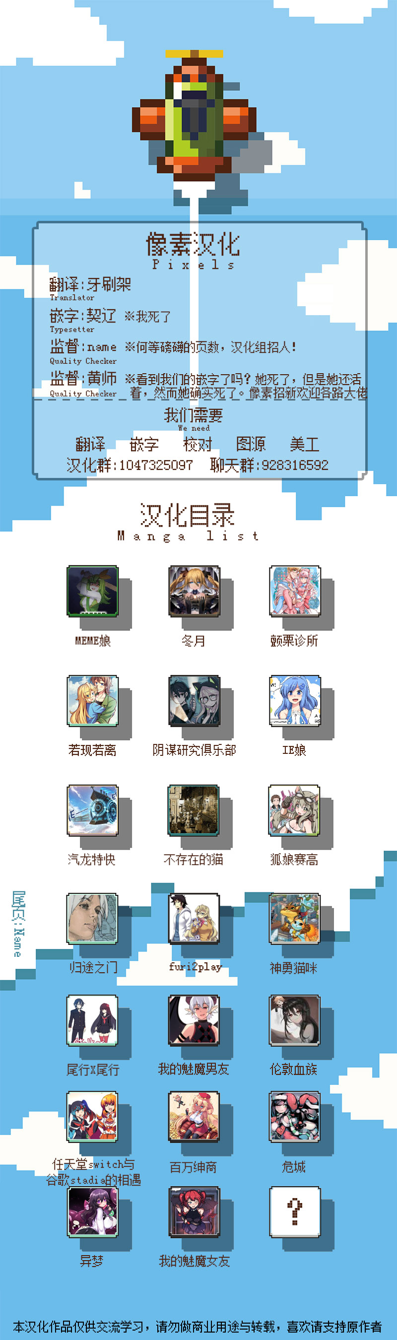 第04话75